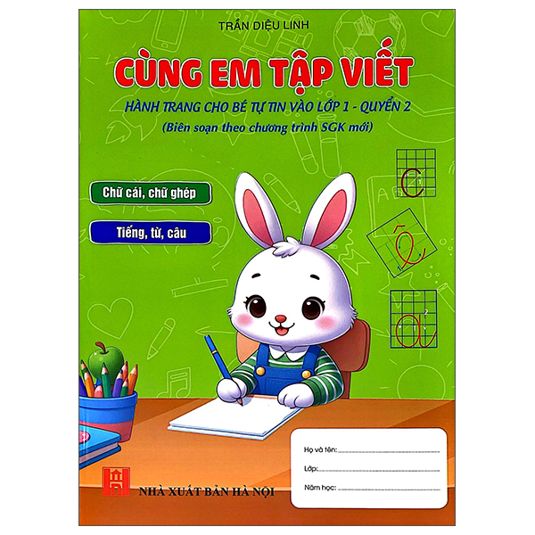 Bộ Cùng Em Tập Viết - Hành Trang Cho Bé Vào Lớp 1 - Quyển 2