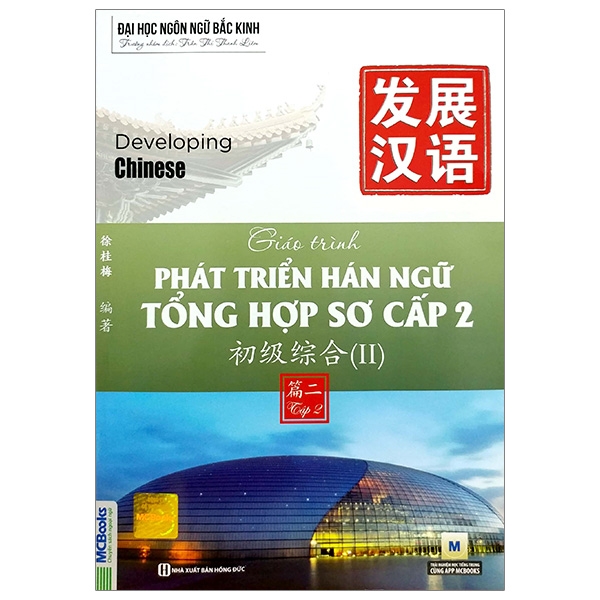 bộ giáo trình phát triển hán ngữ tổng hợp - sơ cấp 2 - tập 2 (tái bản 2023)