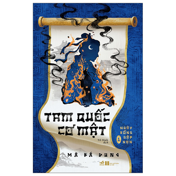 Bộ
						
										
										Tam Quốc Cơ Mật - Tập 1 - Ngày Rồng Gặp Nạn