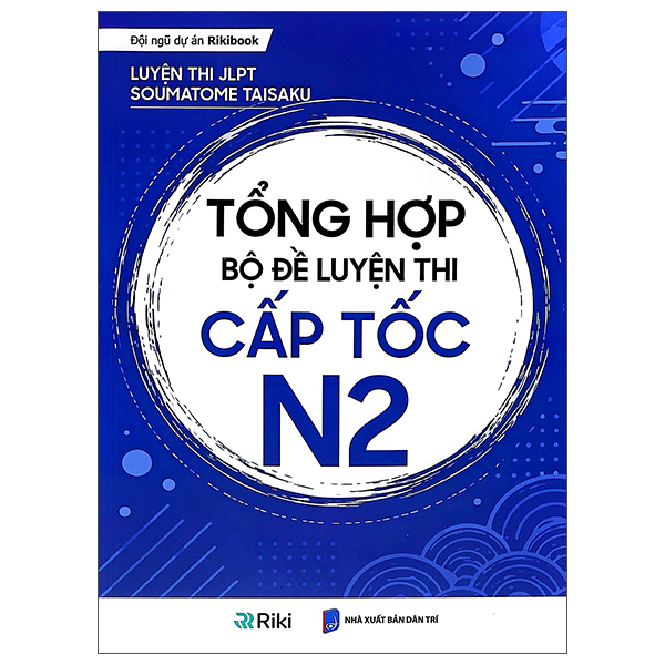 Luyện Thi JLPT Cấp Tốc Soumatome Taisaku - Tổng Hợp Bộ Đề Luyện Thi Cấp Tốc N2