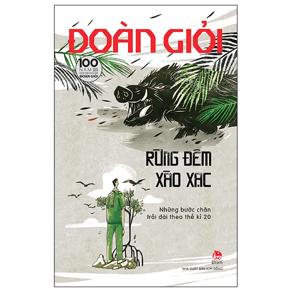 rừng đêm xào xạc (tái bản 2025)