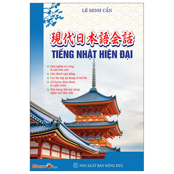 Tiếng Nhật Hiện Đại